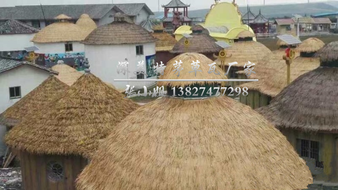 仿真茅草瓦裝飾建筑屋面效果：13827477298